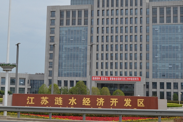 淮安草莓视频在线免费看施工——漣水經濟開發區大廈
