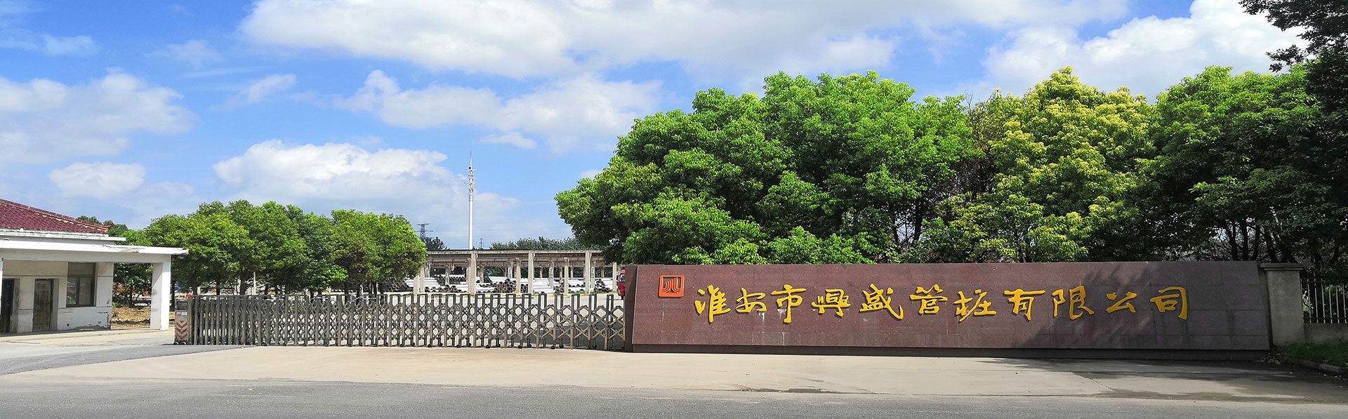 淮安草莓视频在线免费看
