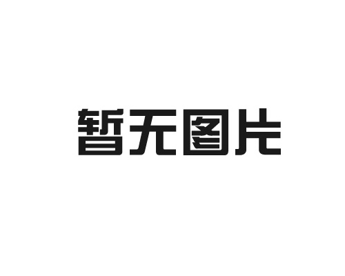草莓视频在线免费看工程中如何應對不同地質條件的挑戰？