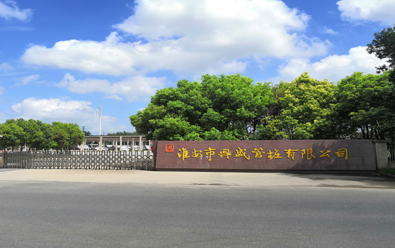 淮安草莓视频在线免费看公司