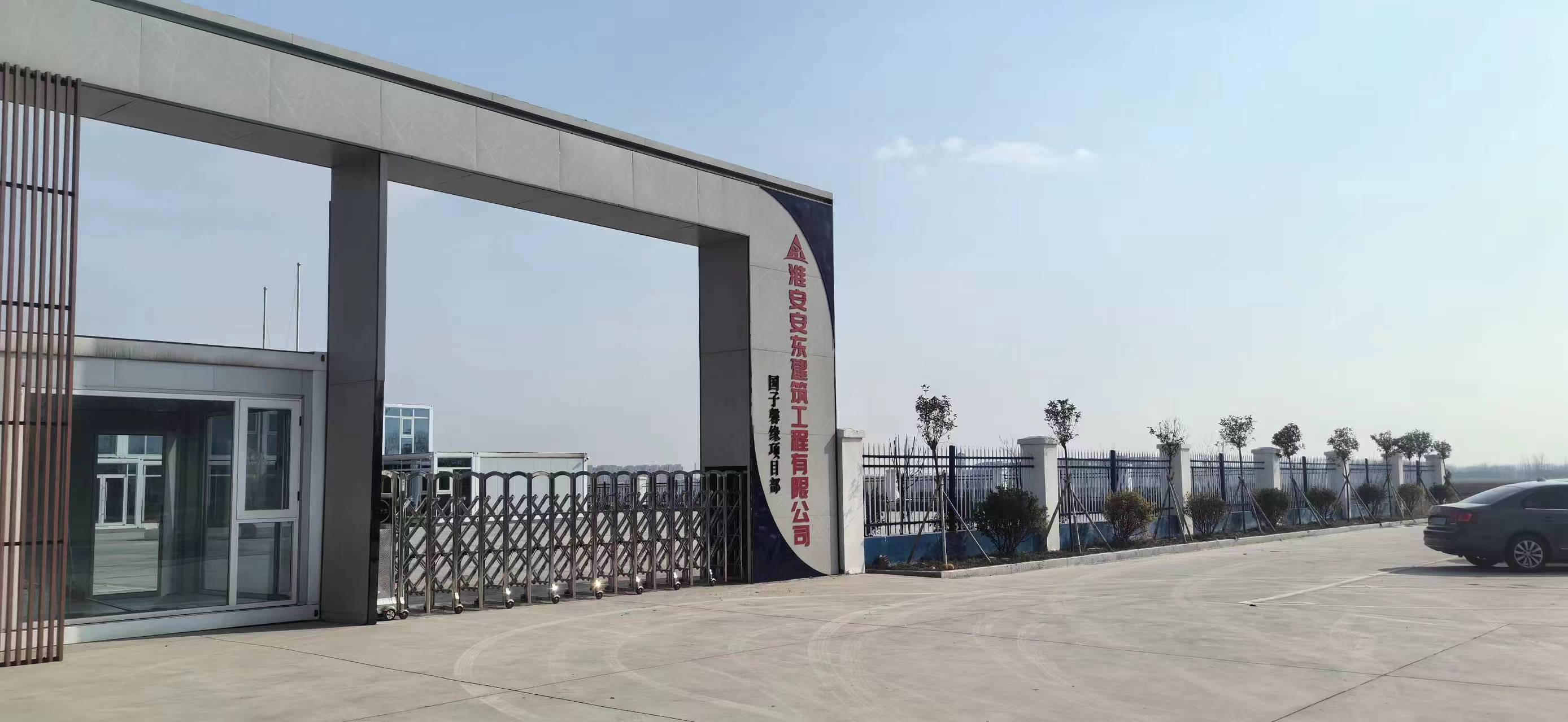 國子馨園草莓视频在线免费看施工項目