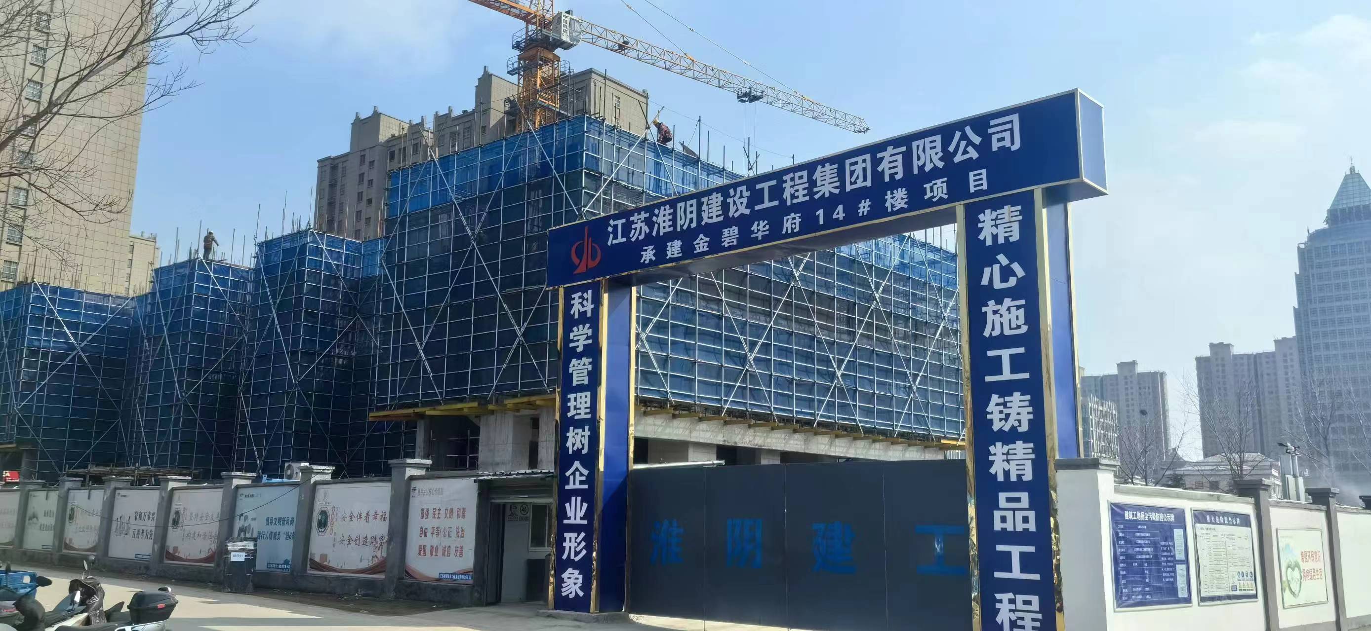 草莓视频在线免费看施工項目 草莓视频在线免费看施工項目